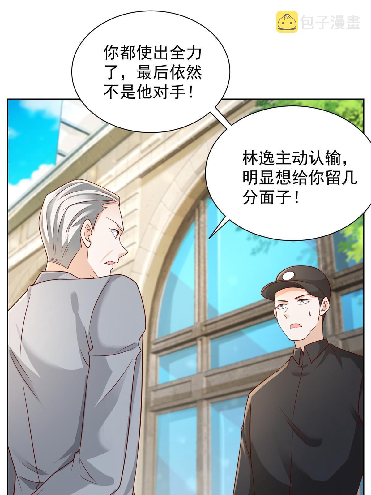 245 师从何处20