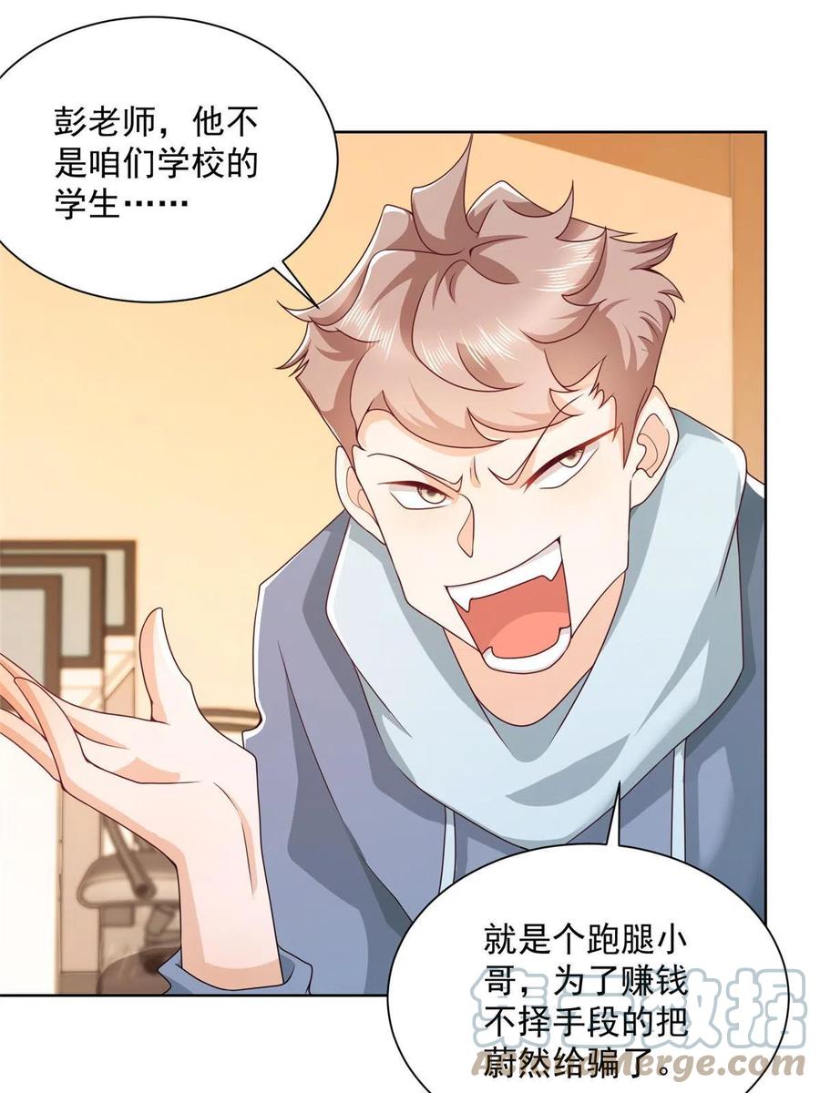 082 高手在民间30