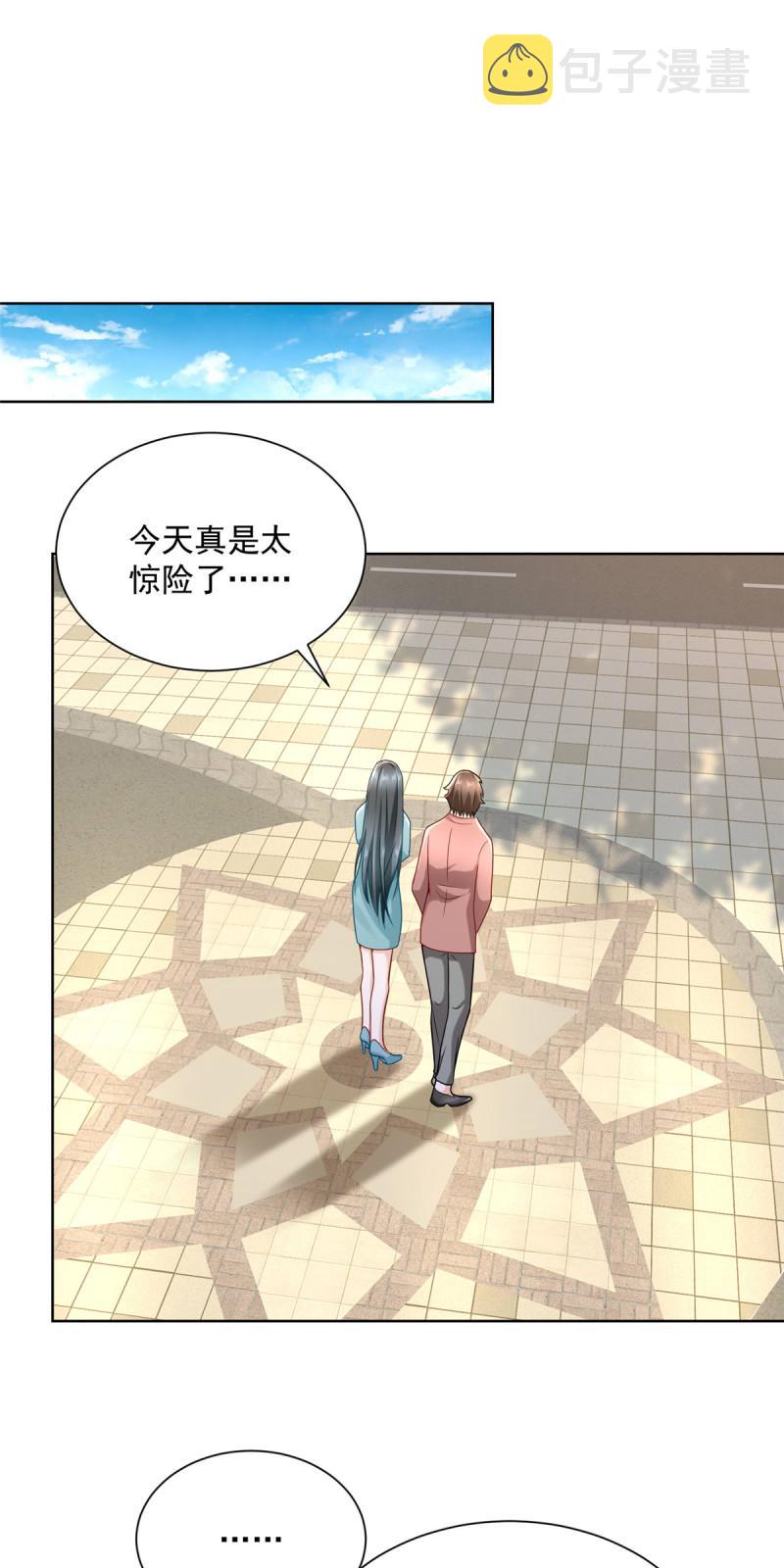 164 光芒四射的男人10