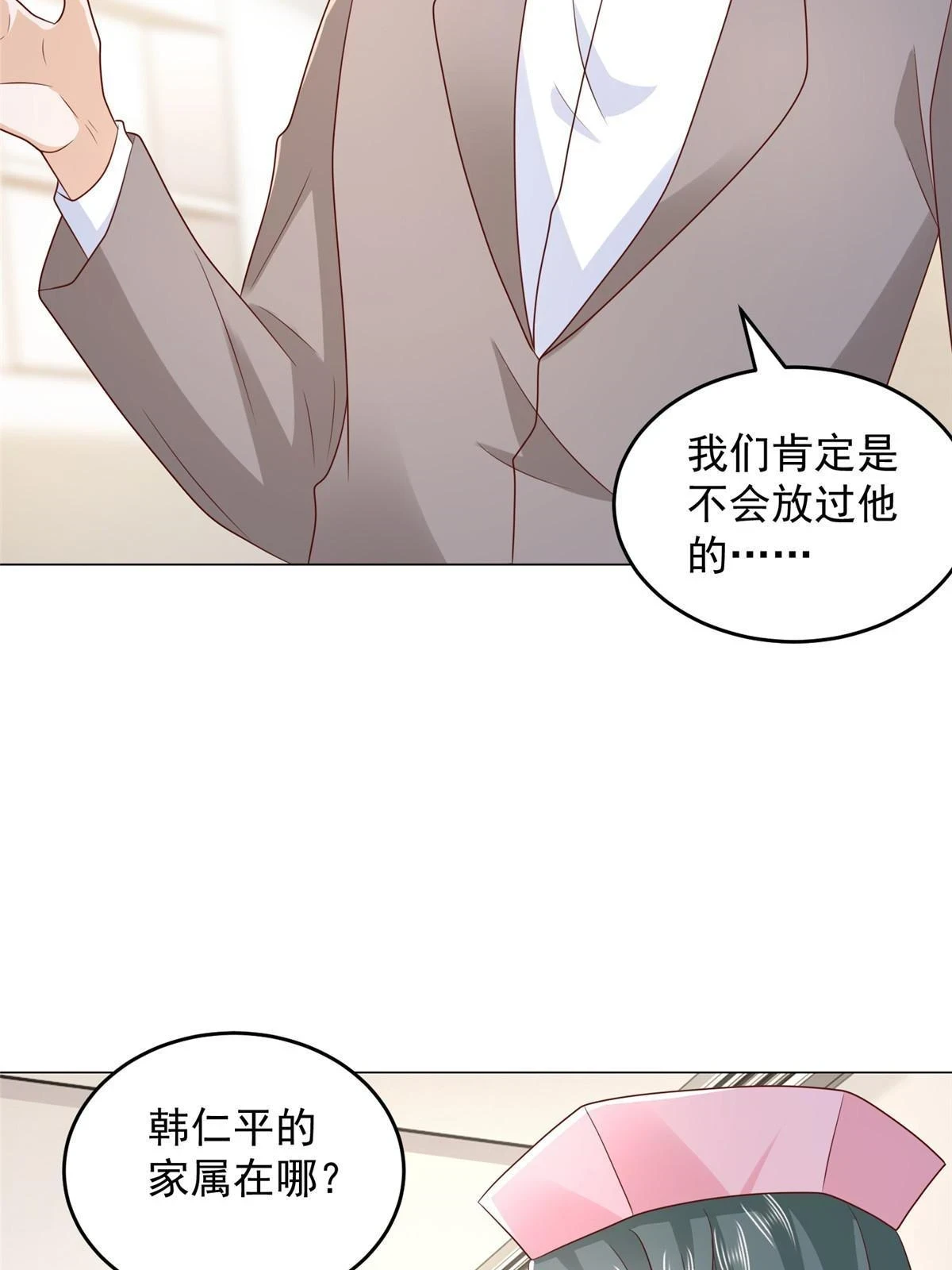 379 这次真的闹大了32