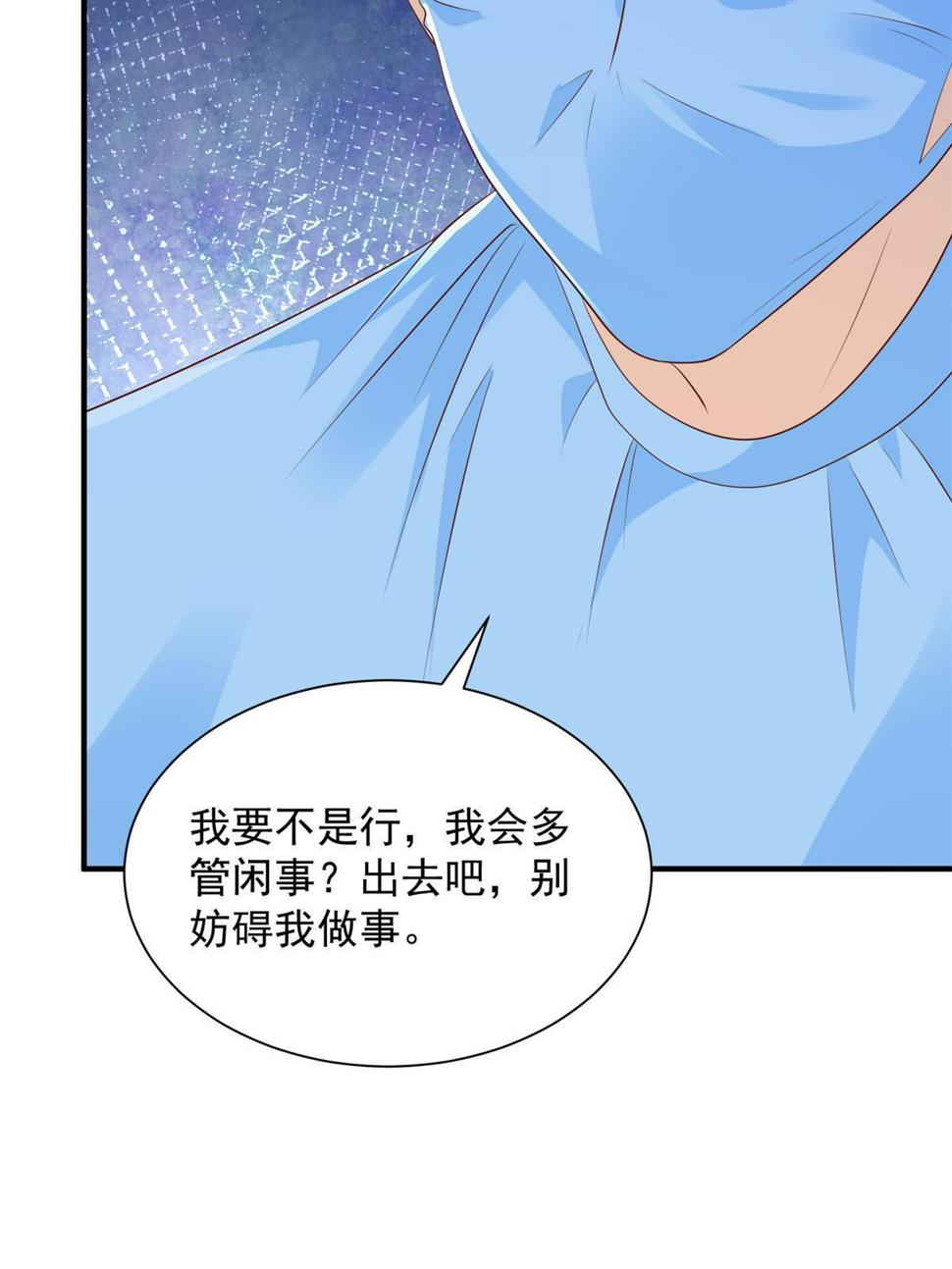 427 最好的大夫就在这里25