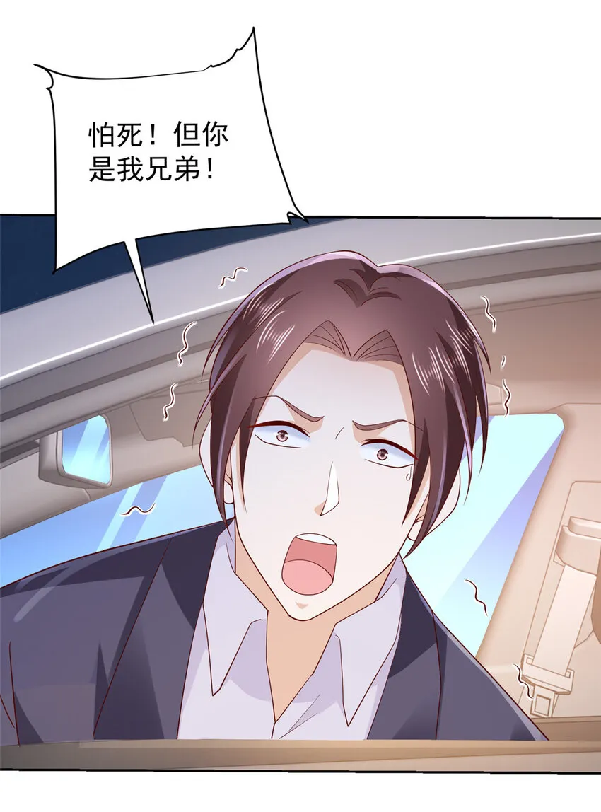 514 是来灭口的30