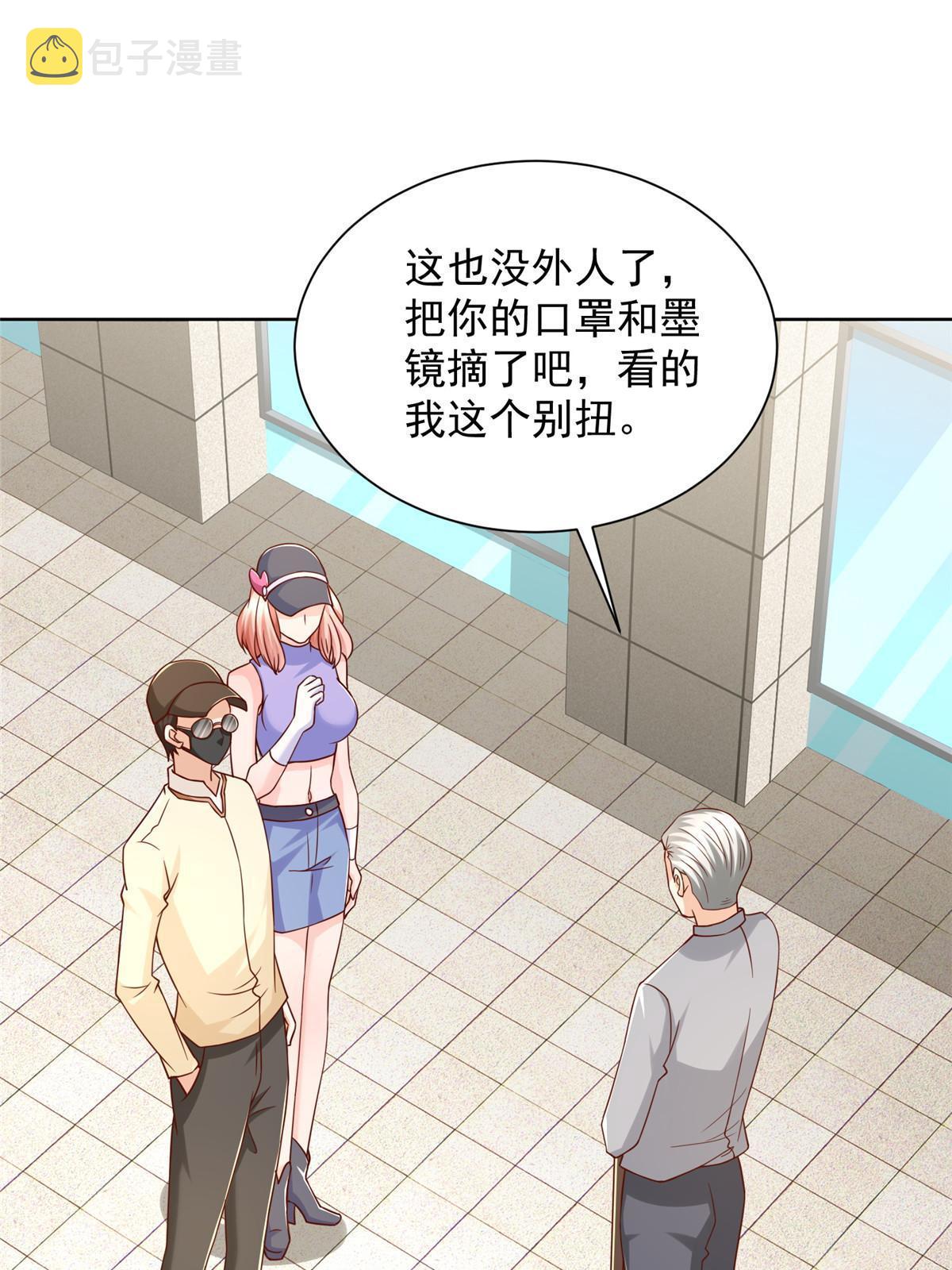243 和我比划比划23