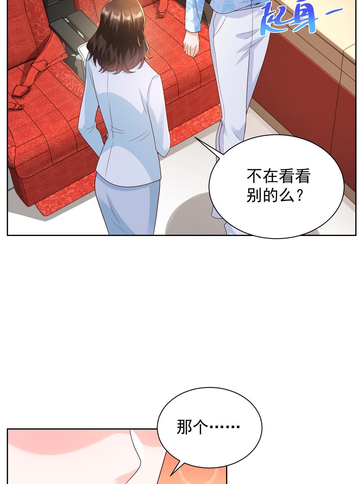 255 大型科普节目38