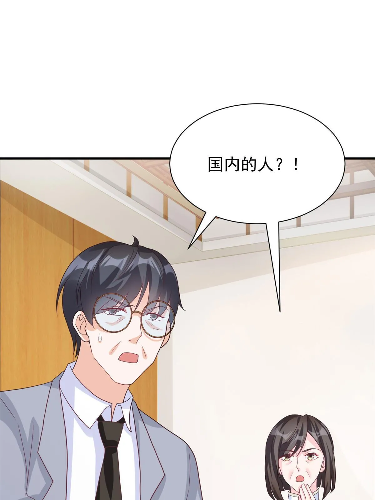 449 不能做白日梦51