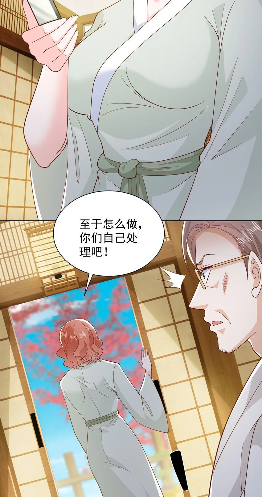 562 令人意料的结局26