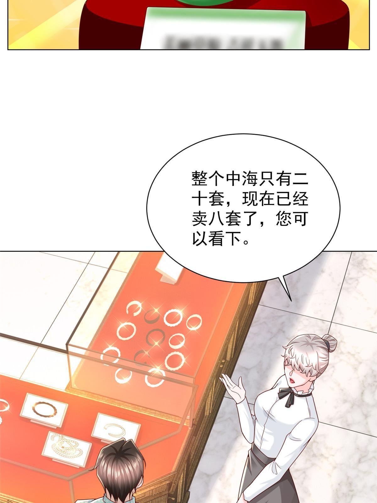 303 有人替你负重前行56