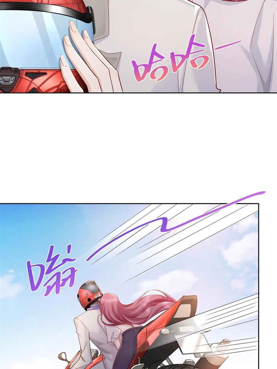 087 我和你的车不配么29