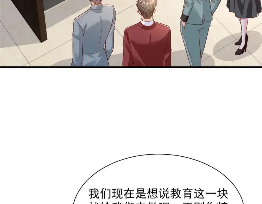 620 刮目相看67