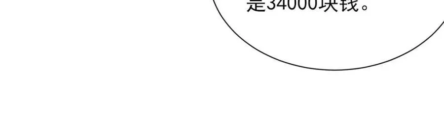 636 胡闹的人是你29