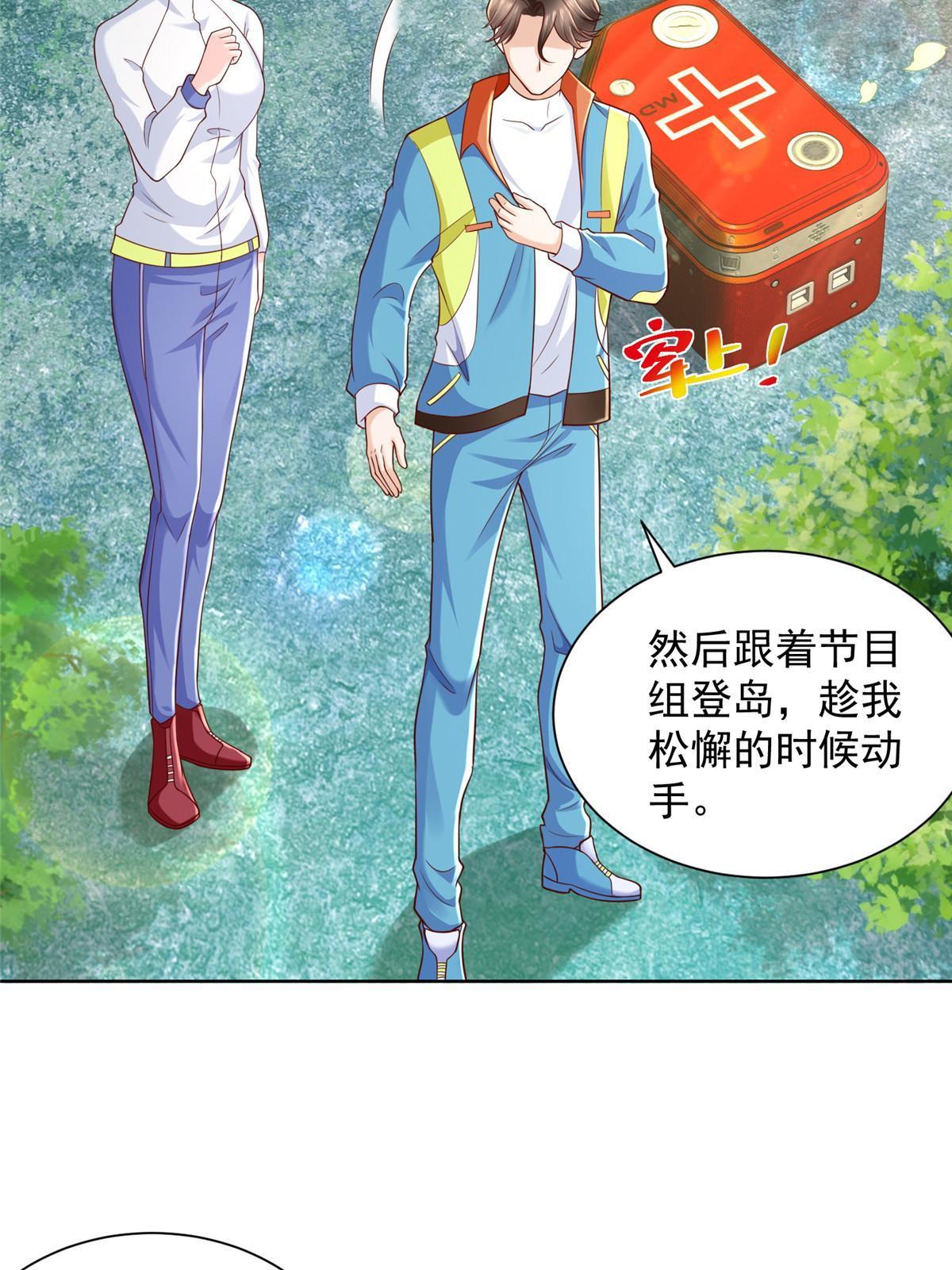 325 中枪51