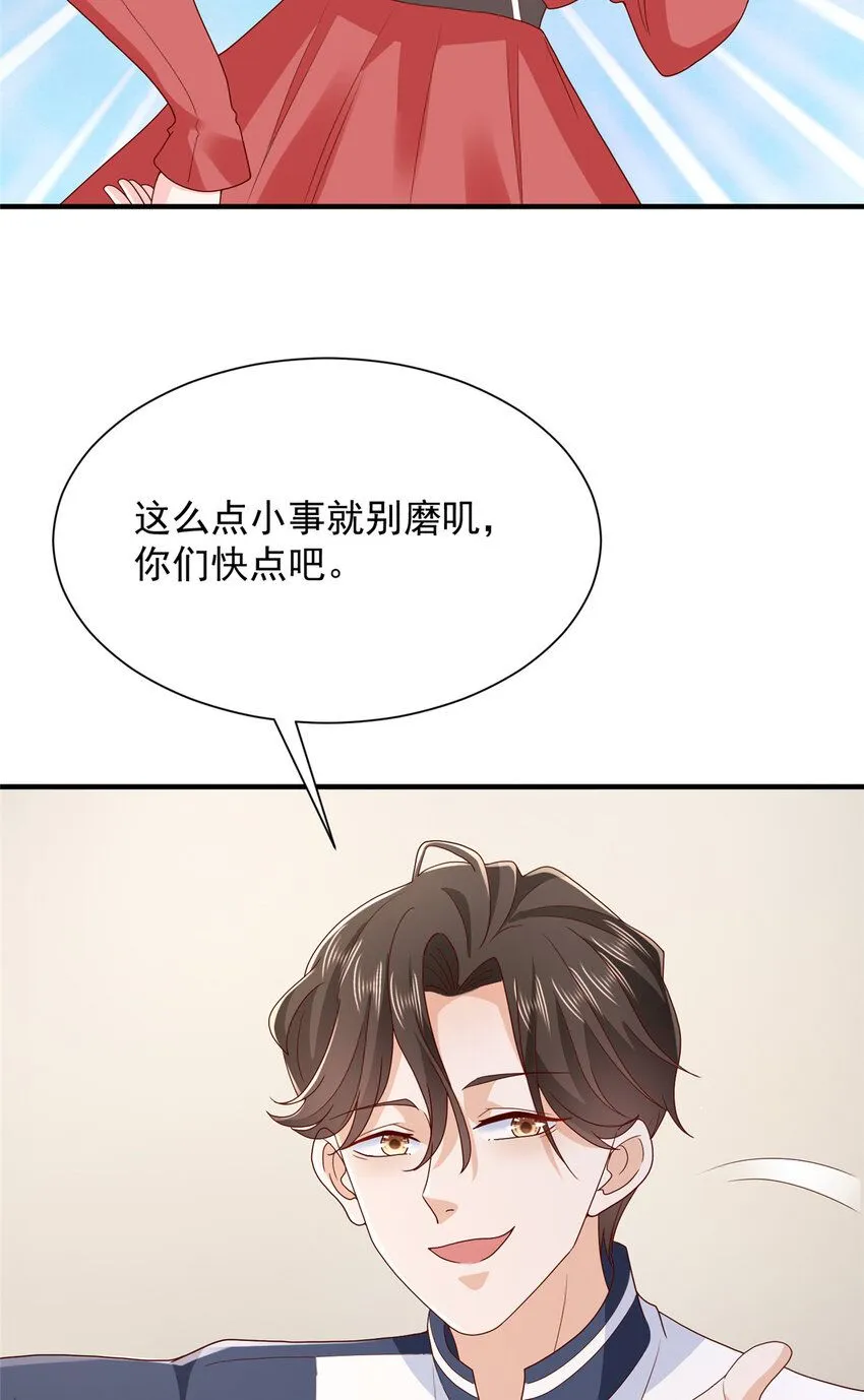 571 拿到了核心资料4