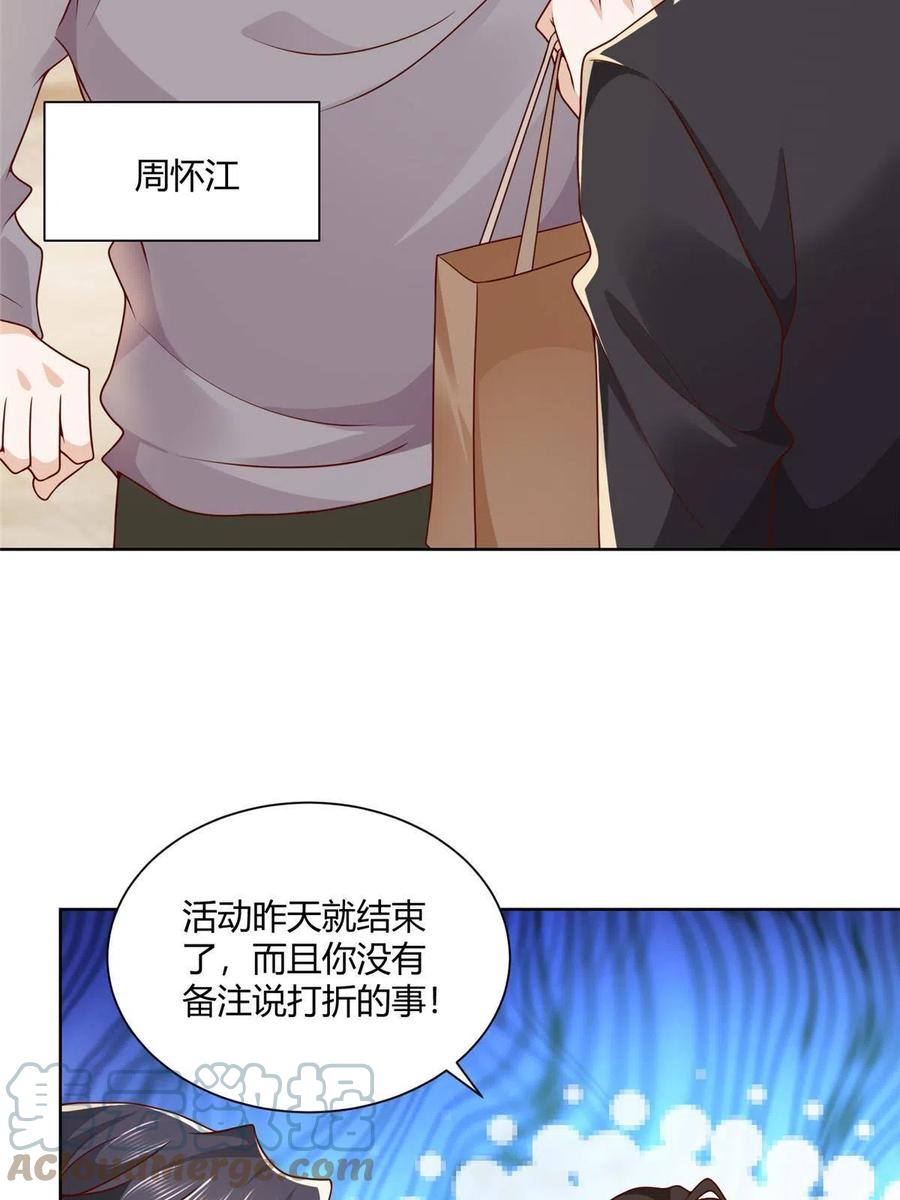070 未来无限可期33