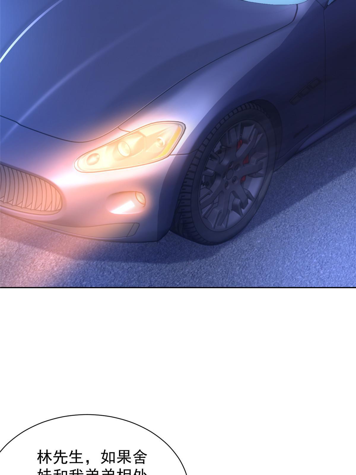 315 真人秀开始8