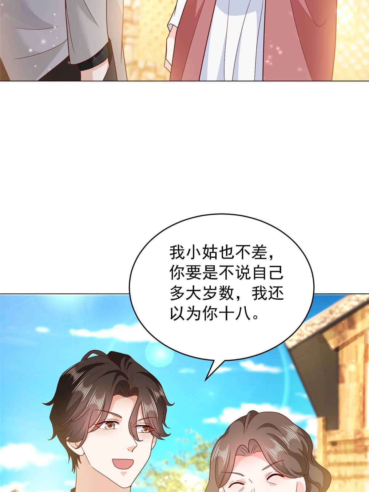 347 比亲儿子还亲15