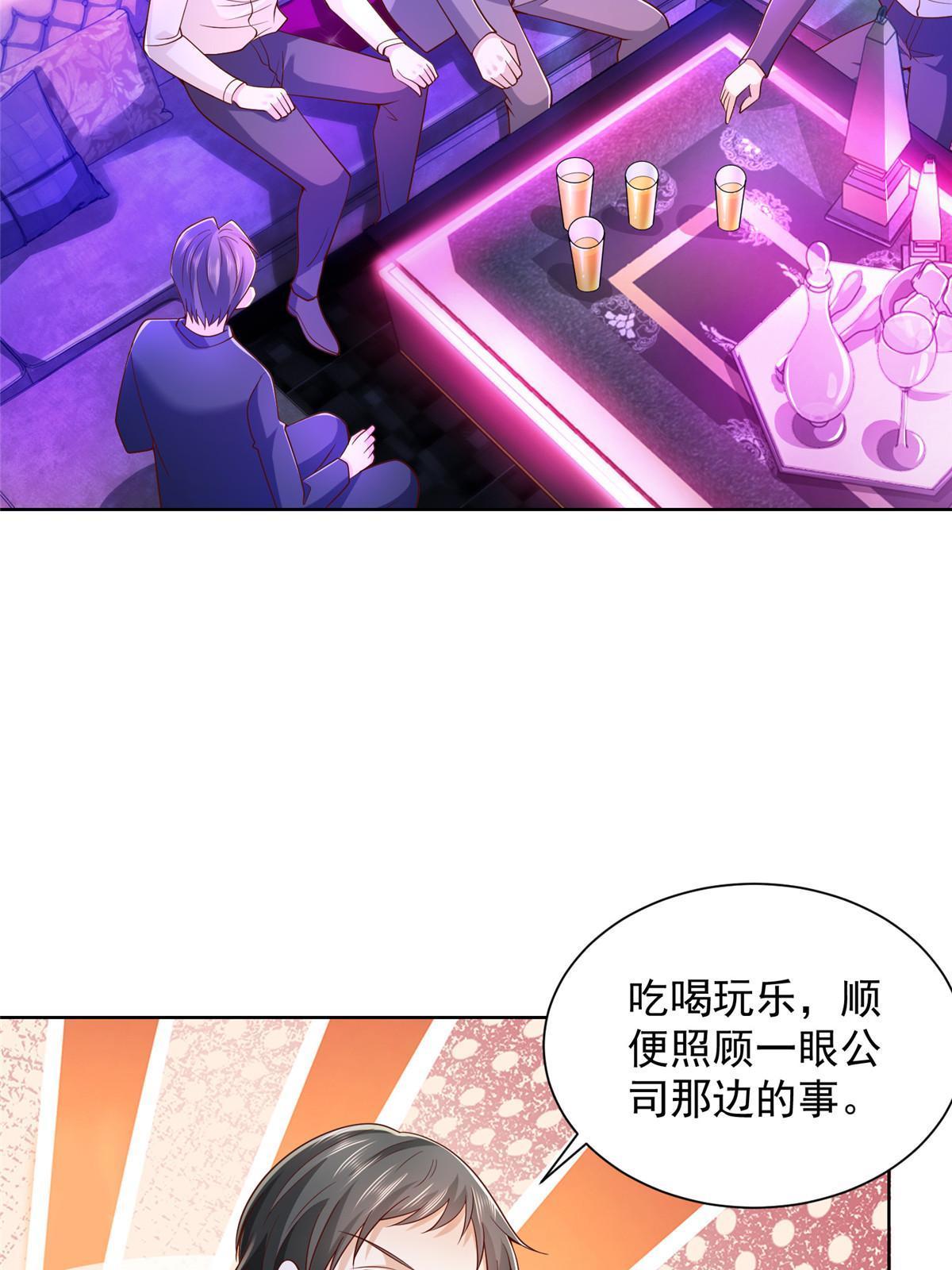 230 抢了谁的生意23