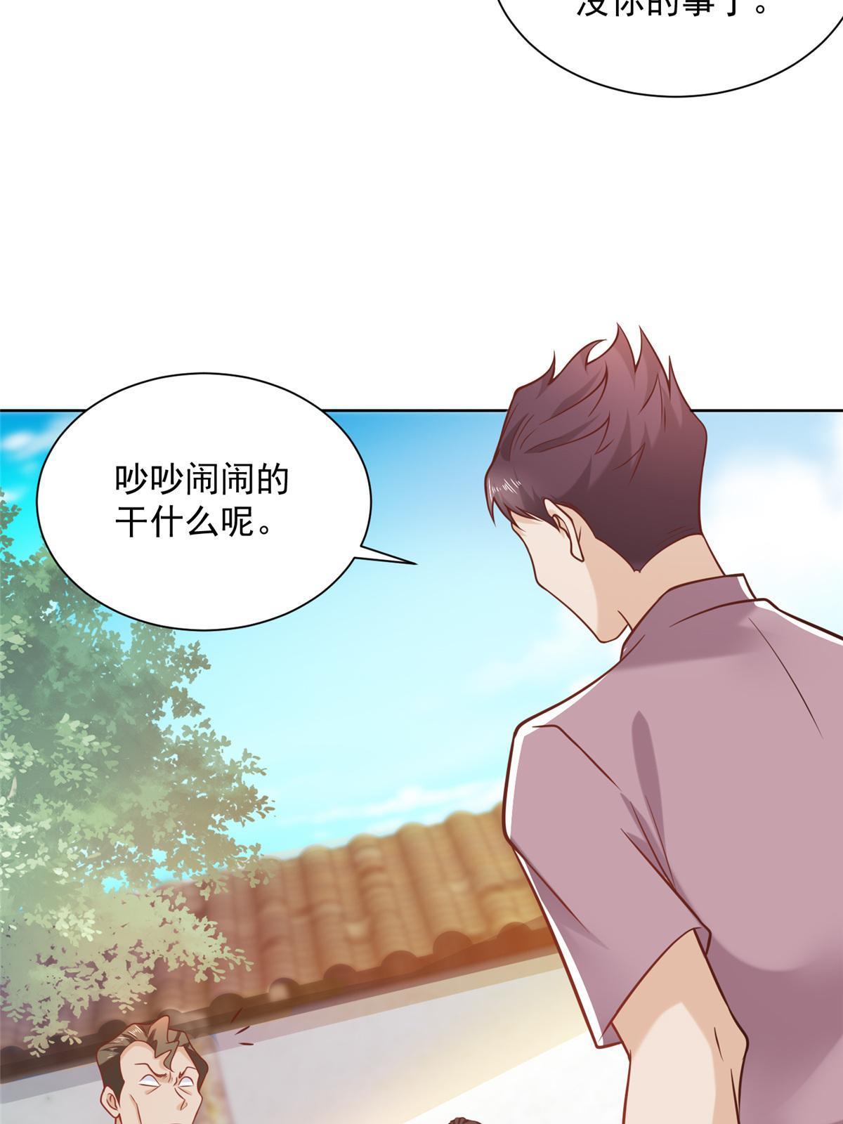 194 你们谁都别想走31