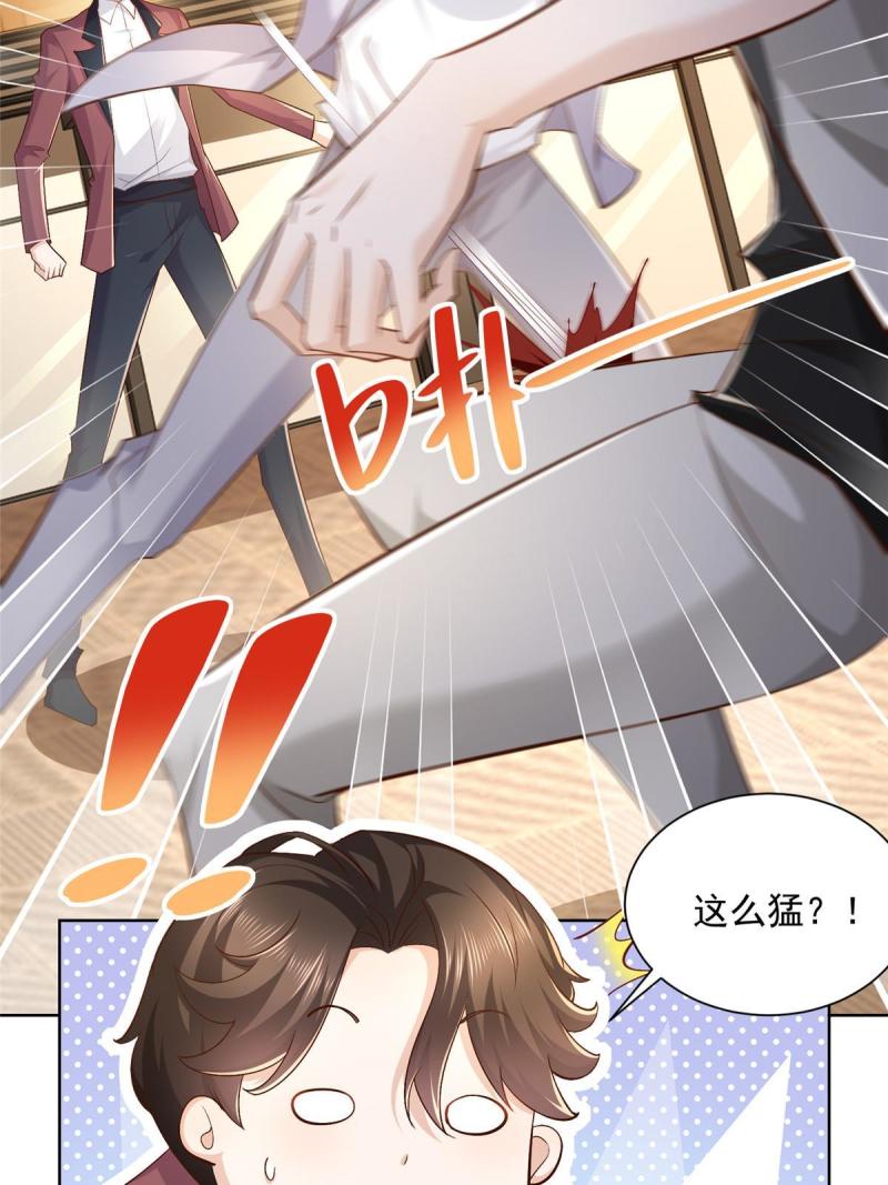 107谁敢过来11