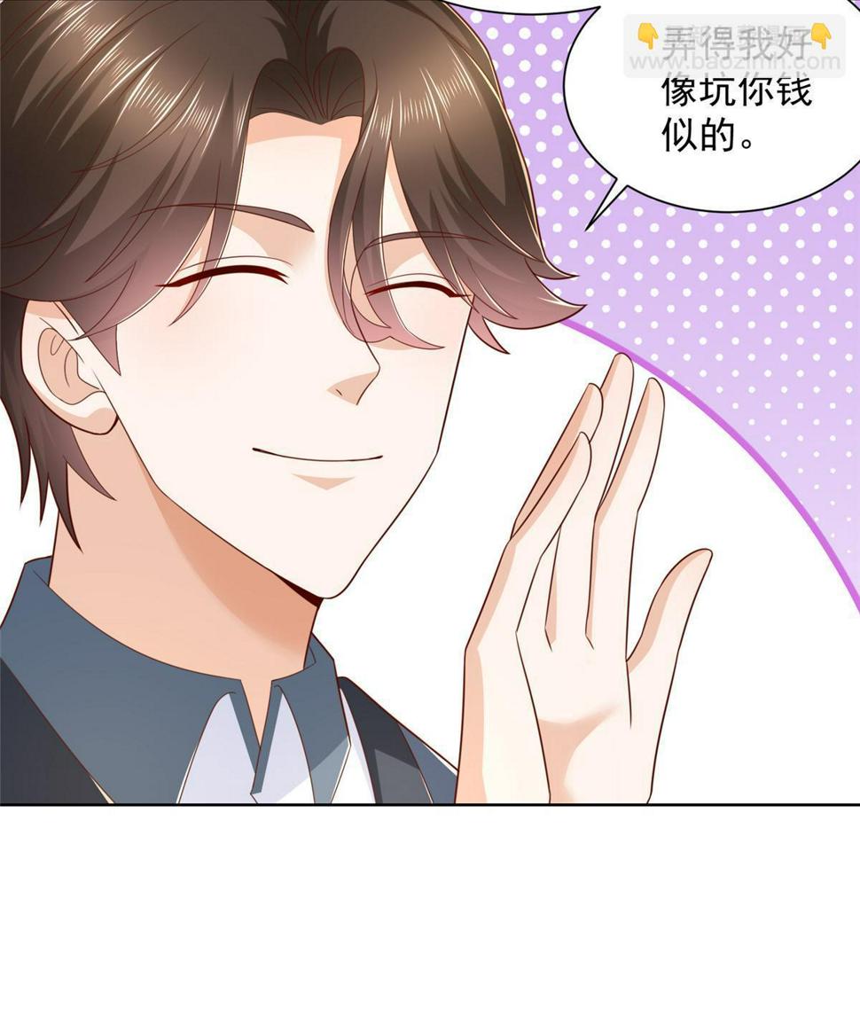 429 三观超级正19
