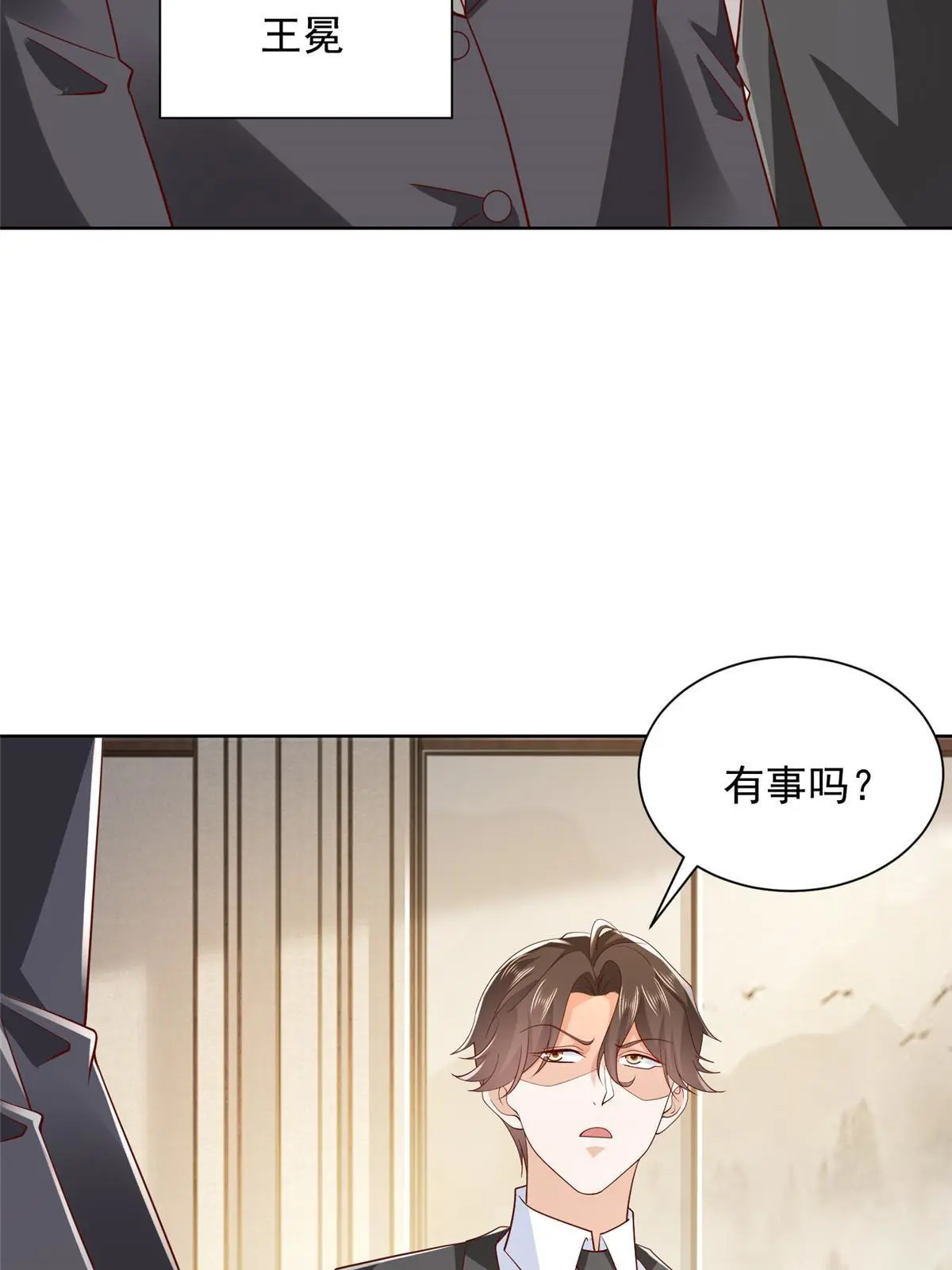 445 谁才是组织的最强新人52