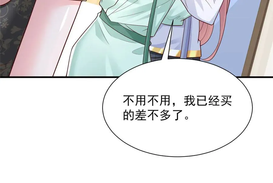 688 应该是他99