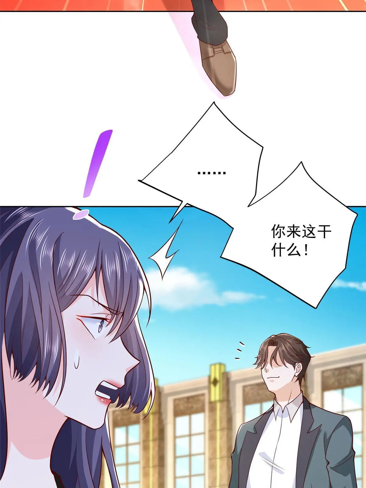 196 他不是软柿子34