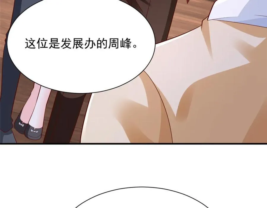 590 产业园的雏形58