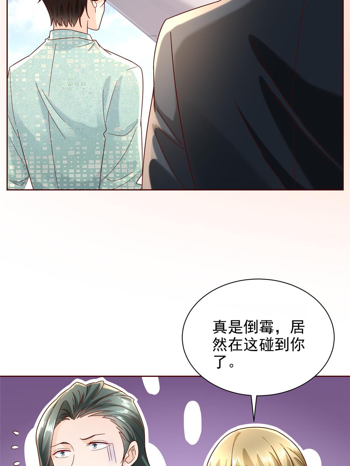 262 比拼54