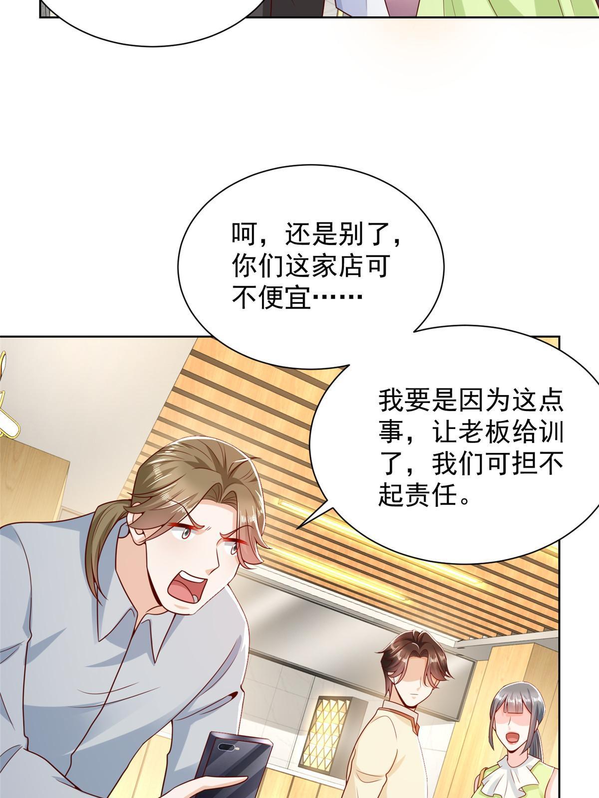 228 校园漫步36