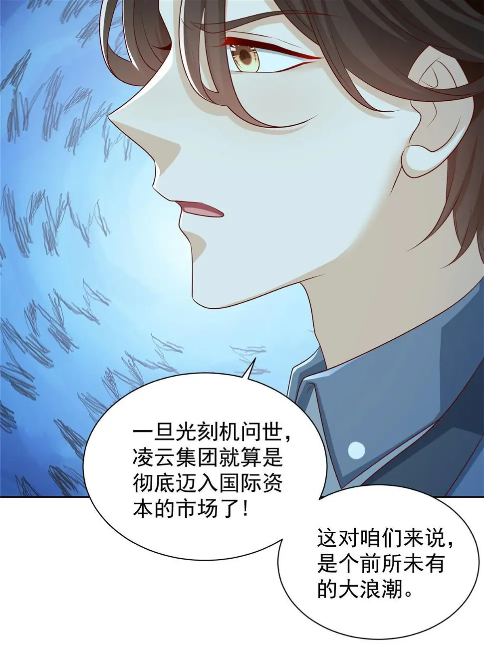 403 才不是贪生怕死的逃兵16