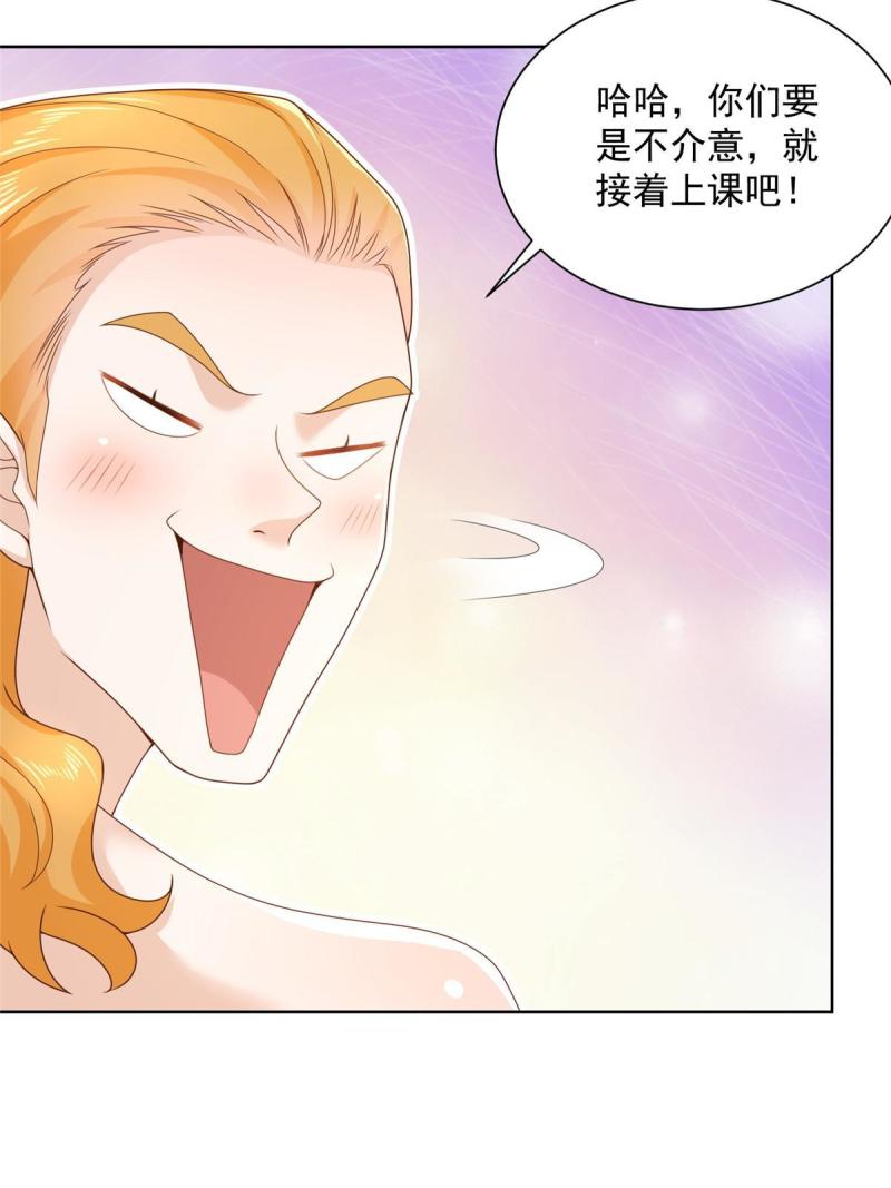 103不游泳会死29