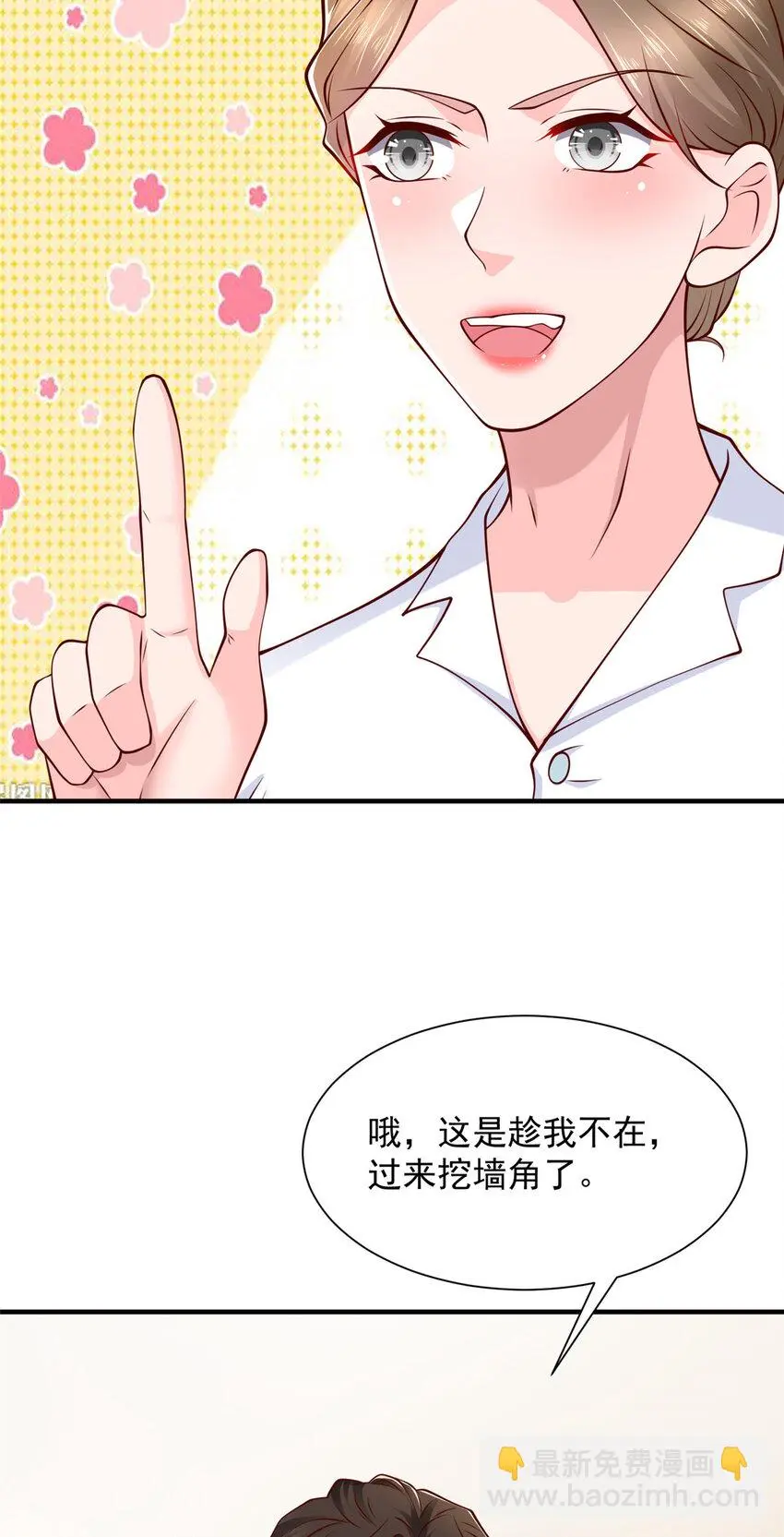 608 再回医院9