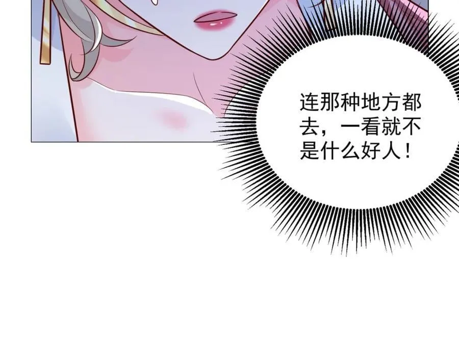 637 这人什么来头115