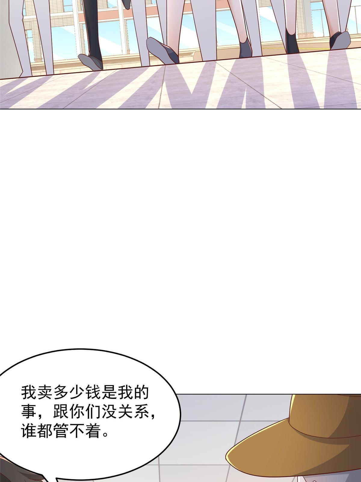 278 碰撞开始25