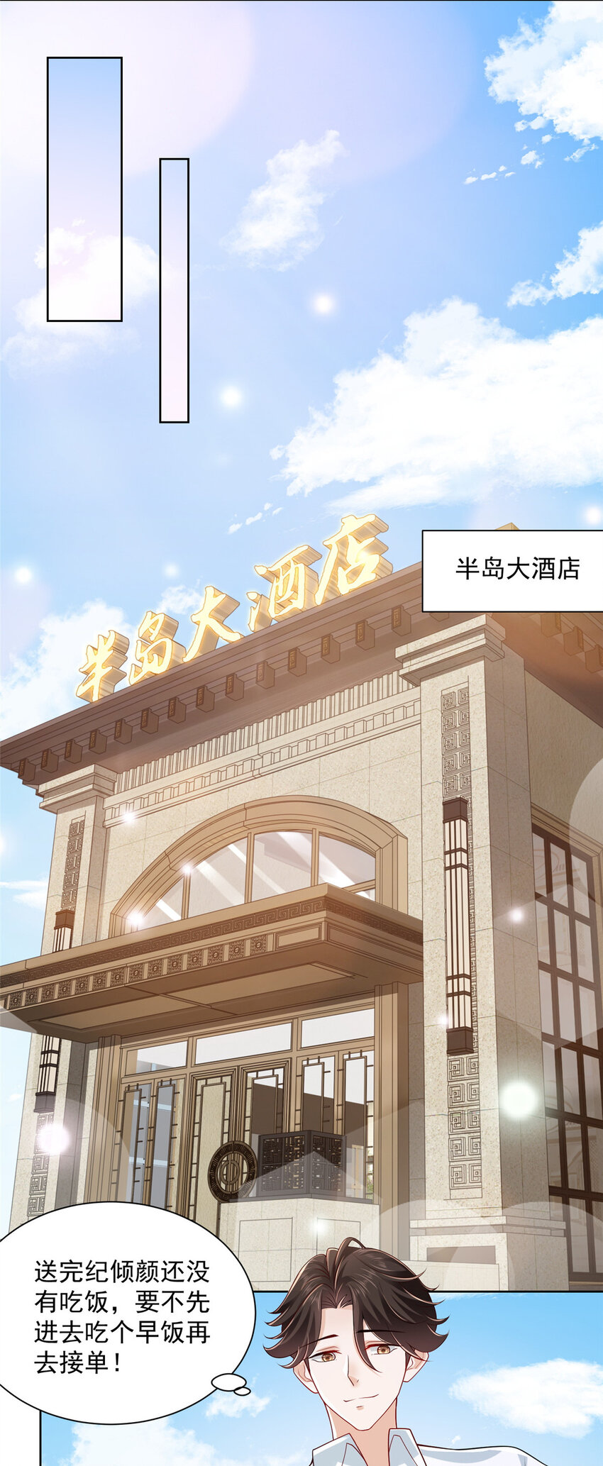 018 适合你的24