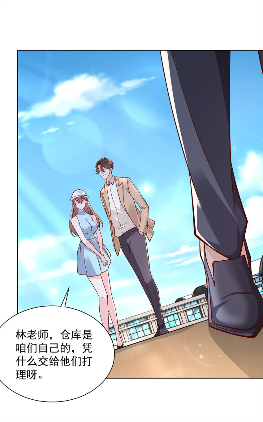 136 养锦鲤转转运36