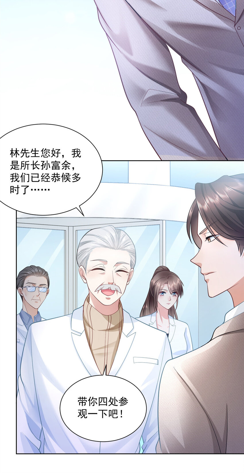 043 大师记忆填充完毕13