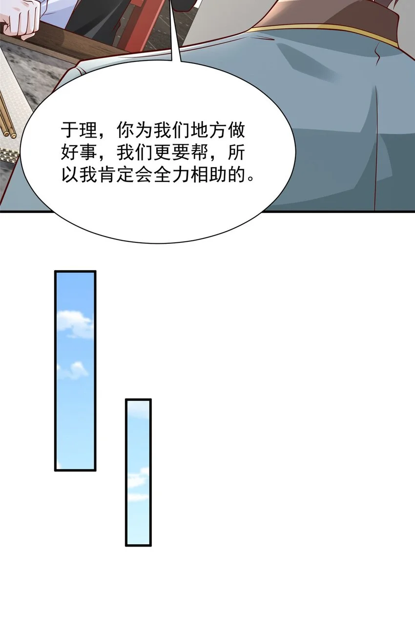 603 产业中心13