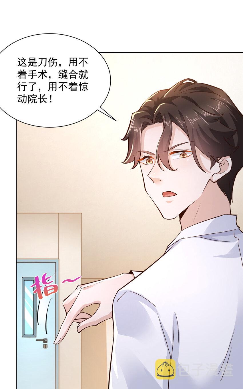 145 被砍了12
