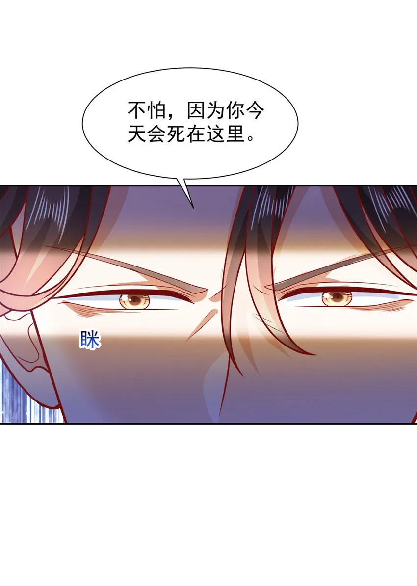 514 是来灭口的24