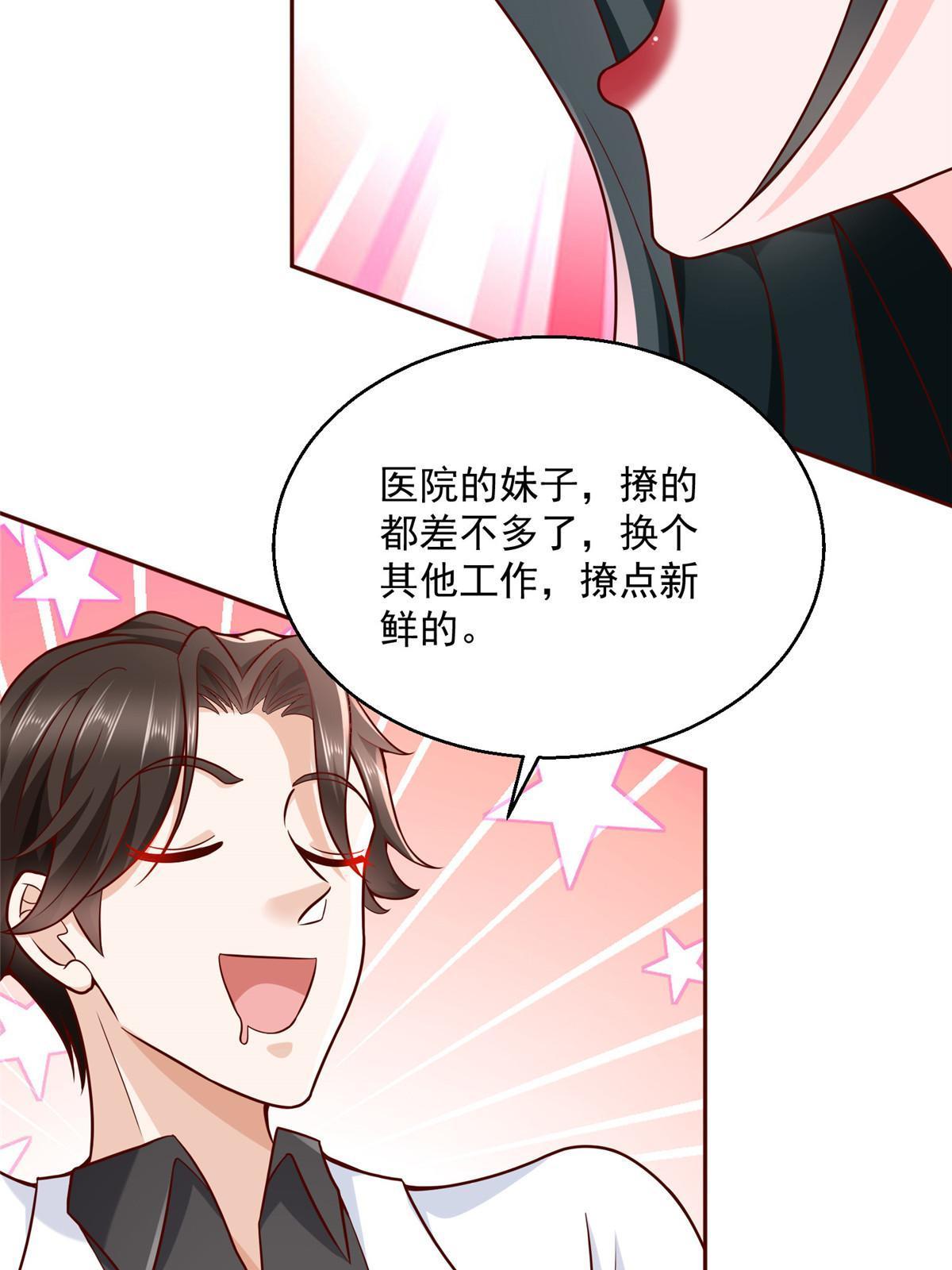205 抗衡的资格51