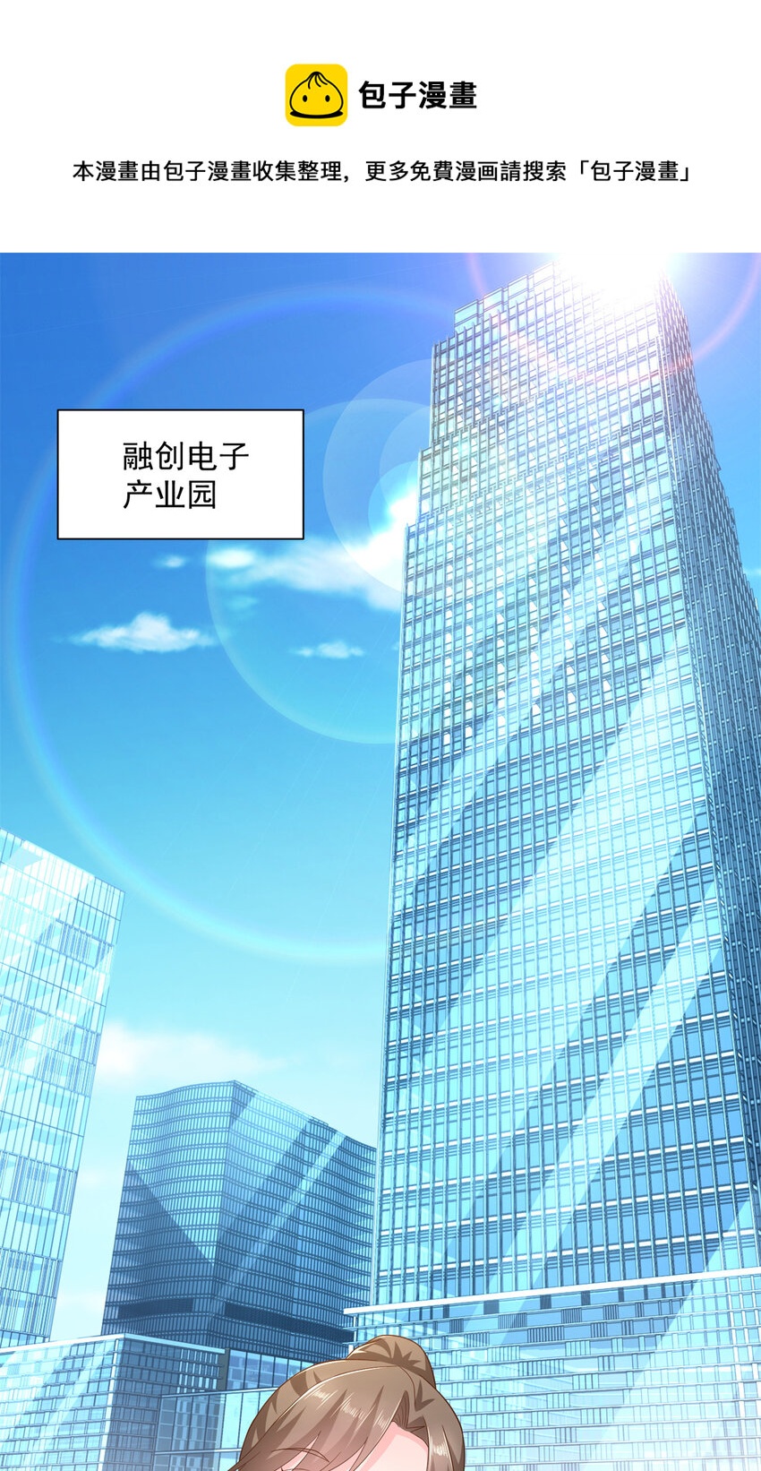 116 老板哪都厉害16