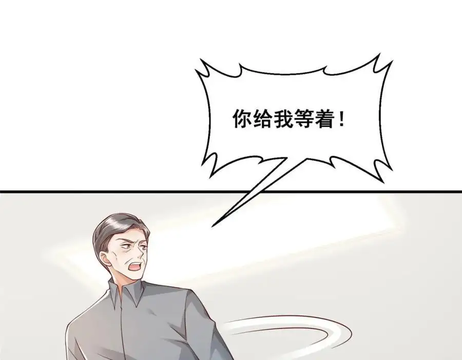 622 村子的秘密83