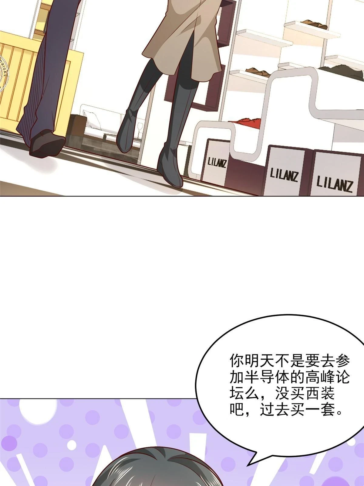 389 实力太强40