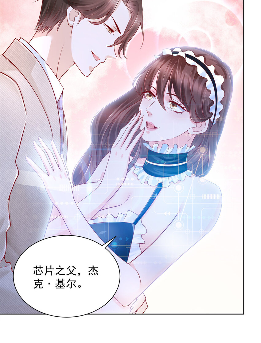 042 主动让渣自己34
