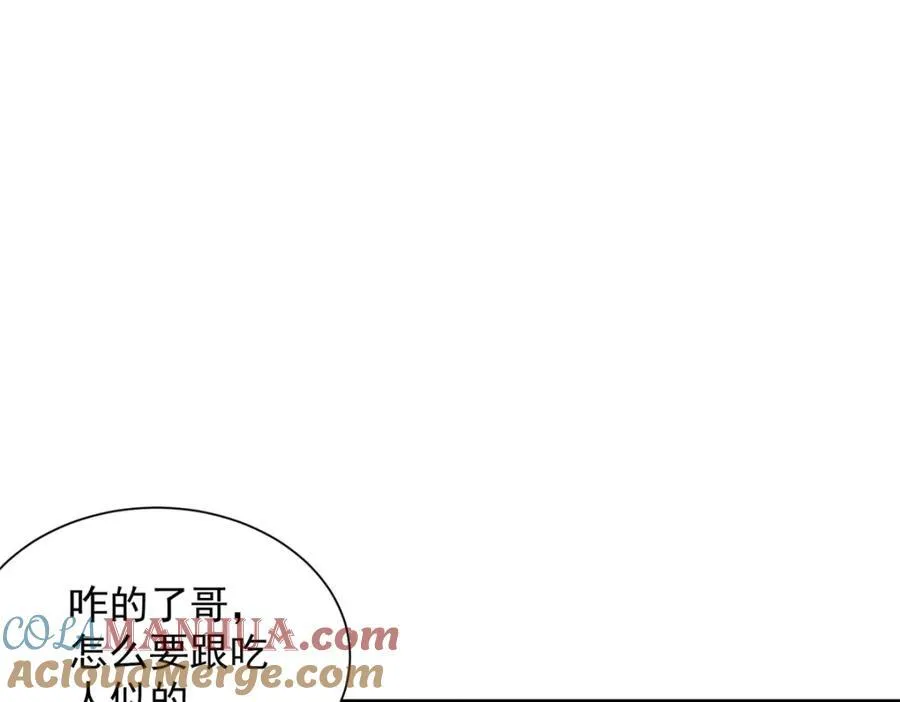 642 抢我哥的饭碗42