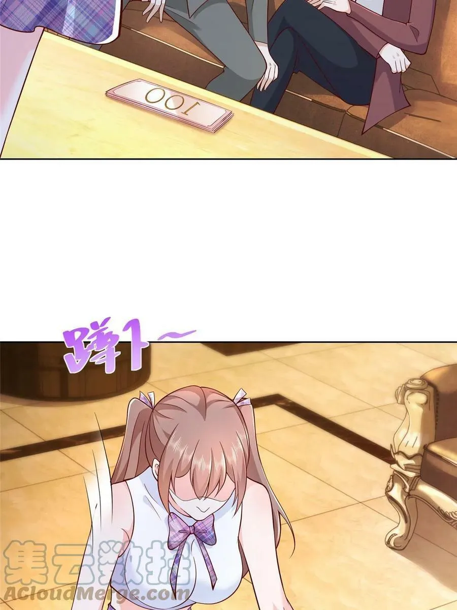106 校花怎么在这里12