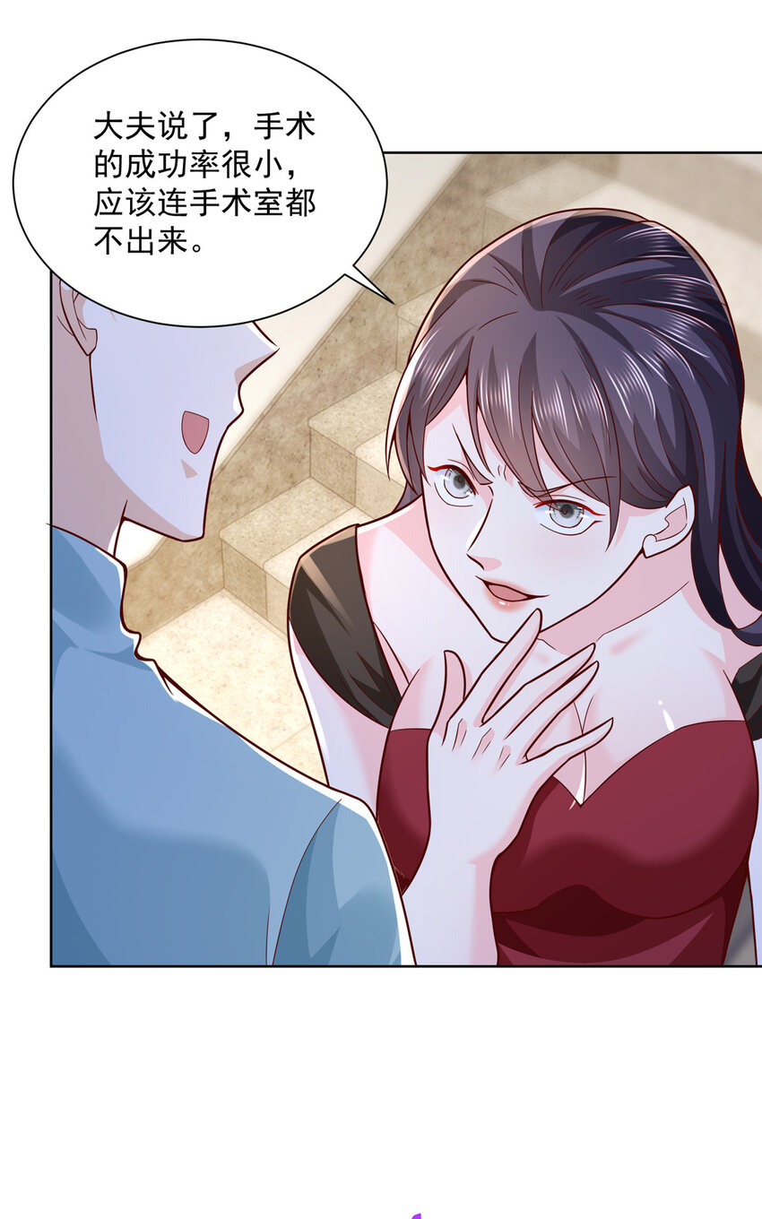 168 敲个警钟36