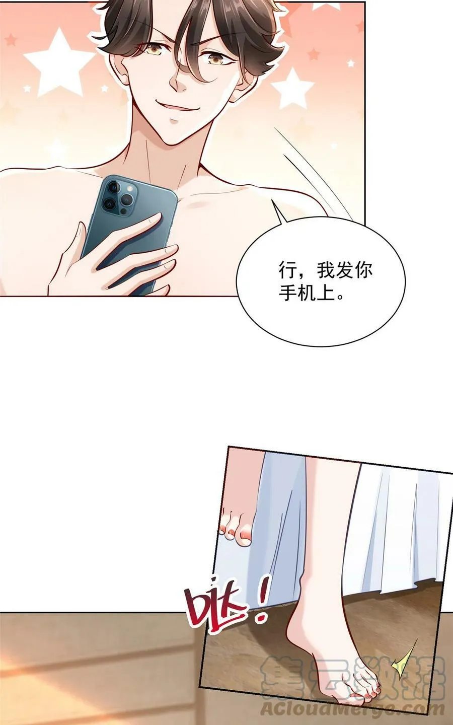 172 对症下药15