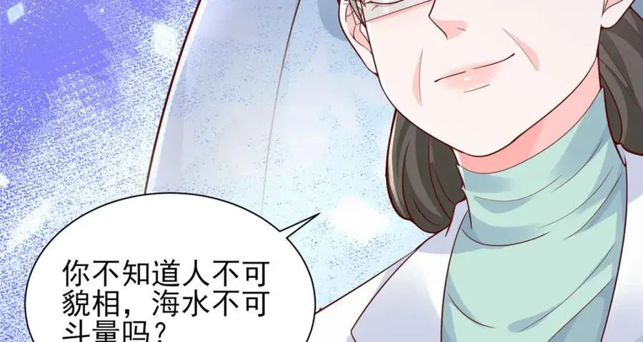 637 这人什么来头51